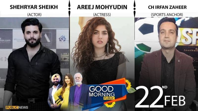 گڈ مارننگ ود پبلک، 22فروری 2021