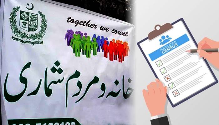پاکستان میں آئندہ مردم شماری ڈیجیٹل طریقہ سے کرانے پر غور