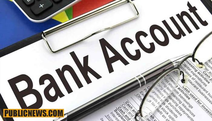 سرکاری اداروں کیلئے کمرشل بینکوں میں اکاؤنٹس بند کرنے کا طریقہ کار جاری