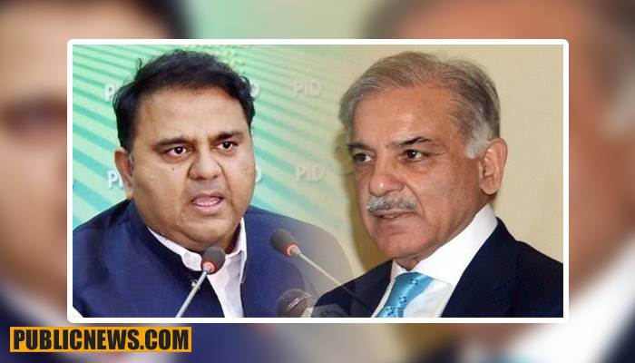 ’شہباز شریف کو باہر جانیکی اجازت ملنا قانون کیساتھ مذاق‘