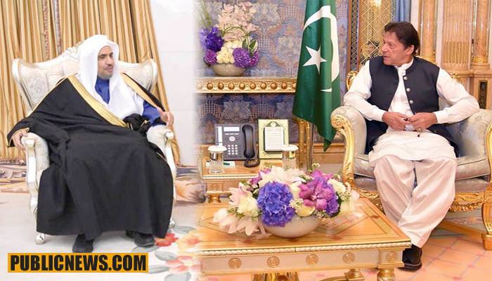وزیر اعظم عمران خان اور سیکرٹری جنرل مسلم ورلڈ لیگ کی ملاقات