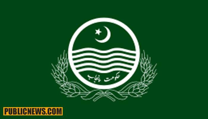 پنجاب حکومت اور ضلعی انتظامیہ لاہور کا بڑا فیصلہ