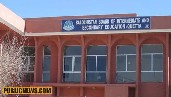 بلوچستان میں انٹرمیڈیٹ امتحانات ملتوی کر دیئے گئے