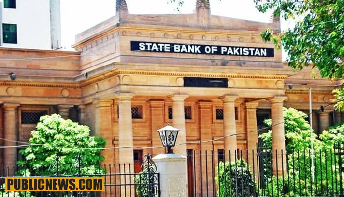 اسٹیٹ بینک پاکستان کا زرعی پالیسی بیان جاری، شرح سود طے