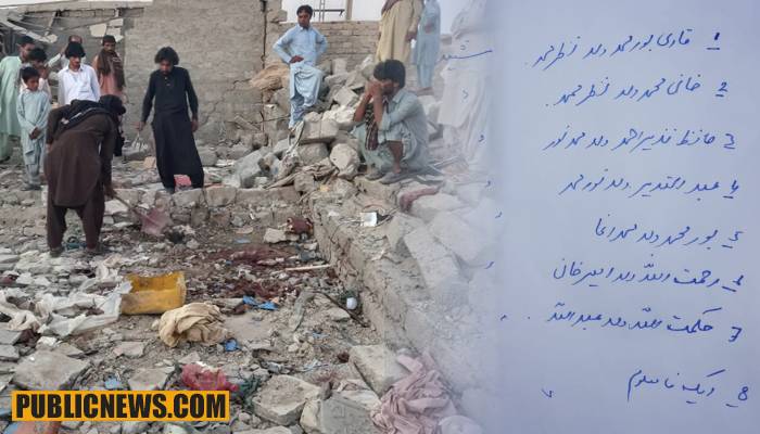 بلوچستان کےعلاقے ماشکیل میں دھماکہ،8 افراد جاں بحق
