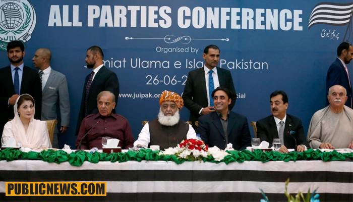 انتخابی اصلاحات: شہبازشریف کا اے پی سی بلانے کا فیصلہ