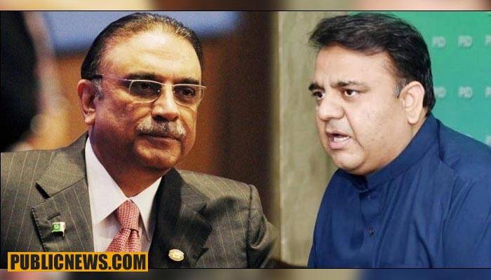 ’ زرداری کیس میں ابتک 33 ارب وصول ہو چکے‘