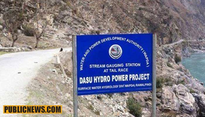 داسو: چینی کمپنی نے پاکستانی ملازمین کو نکالنے کا فیصلہ واپس لے لیا
