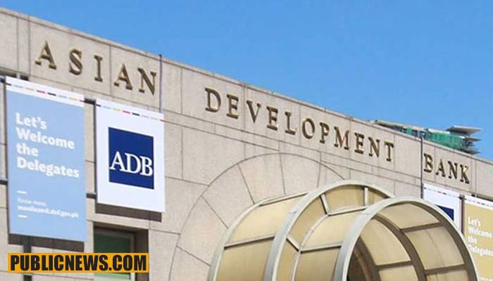 ایشیائی ترقیاتی بینک کی پاکستان کو قرض دینے کی منظوری
