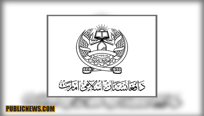 امارت اسلامیہ افغانستان کے قیام کا اعلان