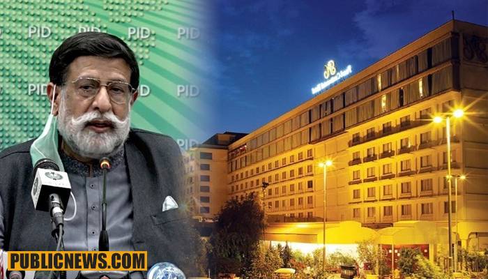 پی ٹی آئی حکومت نے ملک کے بڑے ہوٹل کی نجکاری کر دی