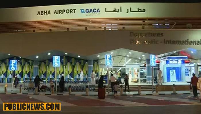 یمنی حوثی باغیوں کا سعودی ایئرپورٹ پر ڈرون حملہ، 8 افراد زخمی