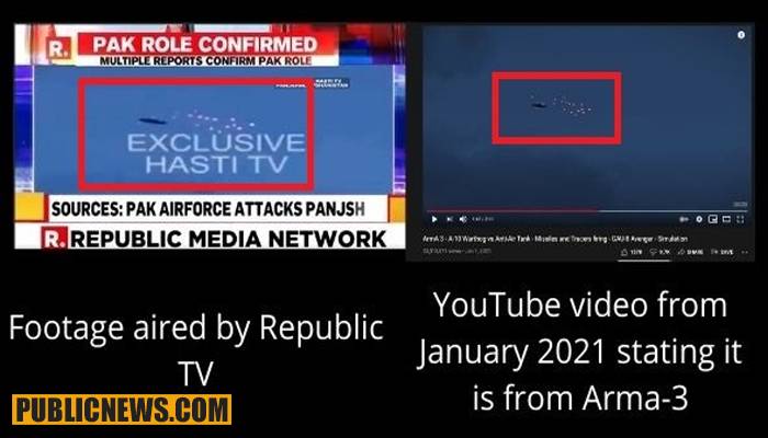 بھارتی ٹی وی نے ویڈیو گیم کلپ کو پاک فضائیہ کا پنجشیر پر حملہ بنا دیا