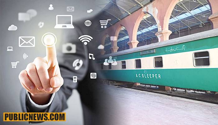 پاکستان ریلوے کا ڈیجیٹل نظام کی طرف سفر