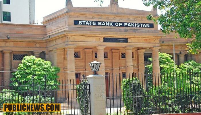 اسٹیٹ بینک پاکستان نے شرح سود میں اضافہ کر دیا