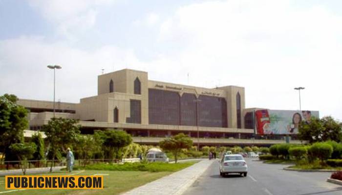 جناح انٹر نیشنل ائیرپورٹ کراچی کو عالمی معیار کا درجہ مل گیا
