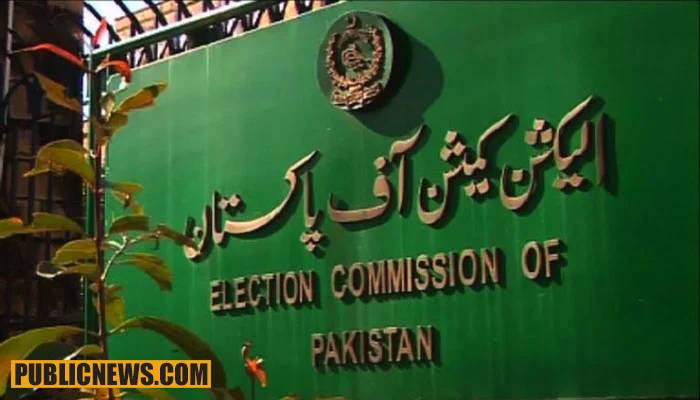 کالعدم تنظیم پر پابندی سے متعلق الیکشن کمیشن کی وضاحت