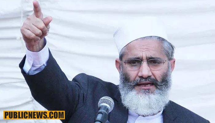 جماعت اسلامی کا اسلام آباد کیجانب احتجاجی مارچ ملتوی کرنیکا فیصلہ