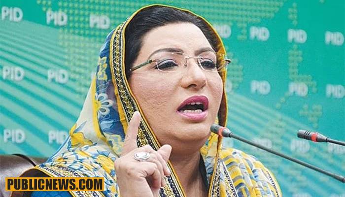 ’ایک فرضی رپورٹ ٹی وی سکرینوں کی زینت بنی ہوئی ہے‘