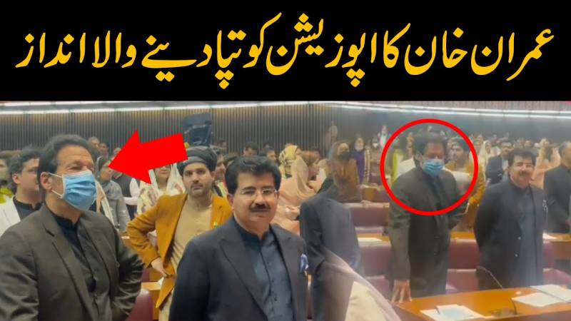 عمران خان کا اپوزیشن کو تپا دینے والا انداز
