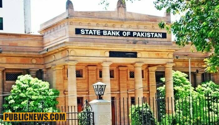 اسٹیٹ بینک نے 2022 میں مہنگائی 7 سے 9 فیصد تک جانے کا اشارہ دیدیا
