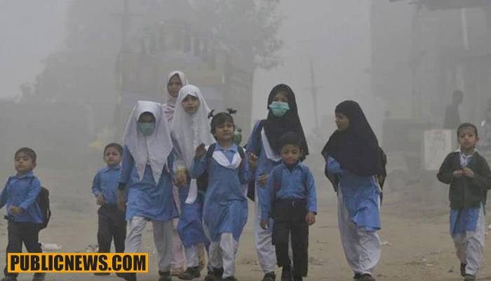 لاہور: سموگ کے باعث اسکول و دفاتر ہفتے میں 3 دن بند رکھنے کا فیصلہ