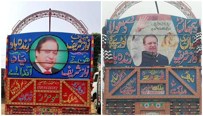 کیا نوازشریف کی تصویر والا ٹرک واقعی چوری کا تھا؟