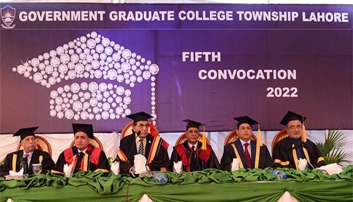 گورنمنٹ گریجویٹ کالج ٹاؤن شپ لاہور کا پانچواں کانوکیشن