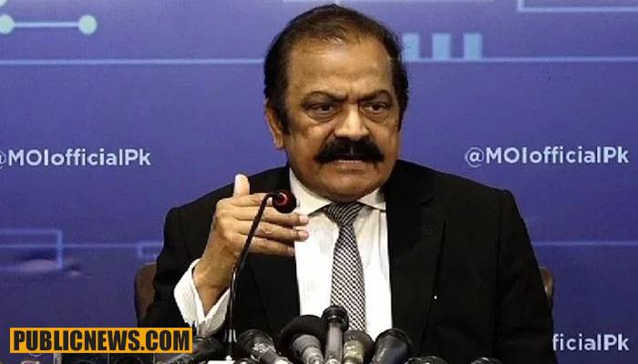 120 دن سے زیادہ کسی کا نام ای سی ایل میں نہیں رہے گا، وزیرداخلہ