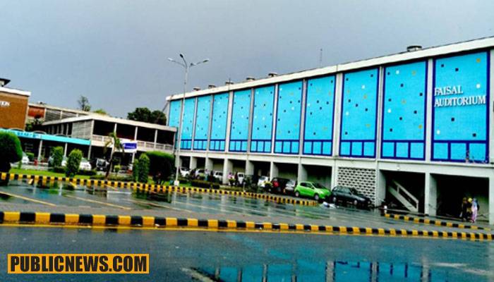 پنجاب یونیورسٹی کی چار سالہ کارکردگی رپورٹ جاری