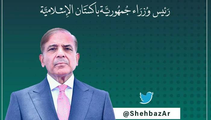 وزیراعظم کا عربی زبان میں ٹوئٹر اکاؤنٹ فعال کردیا گیا