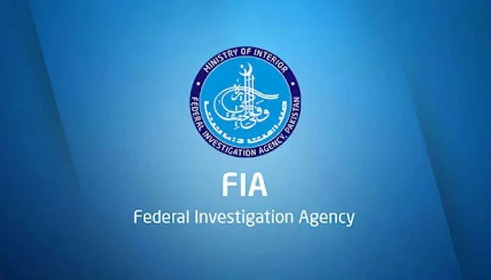 سائفر آڈیو لیکس: ایف آئی اے کو رواں ہفتے تحقیقات مکمل کرنے کا حکم