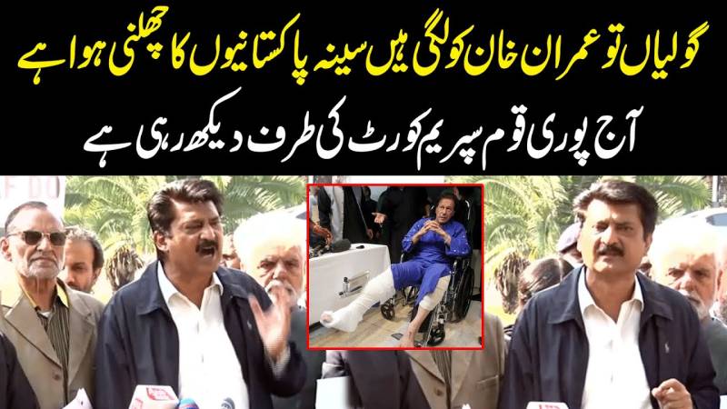 گولیاں تو عمران خان کو لگی ہیں سینہ پاکستانیوں کا چھلنی ہوا ہے، ڈاکٹر شہزاد وسیم کی دھواں دار گفتگو