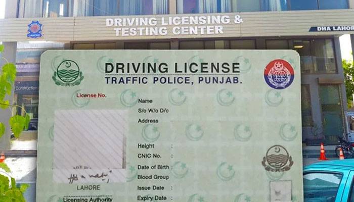 پنجاب کے شہری صوبے بھر میں کہیں سے بھی ڈرائیونگ لائسنس بنوا سکتے ہیں