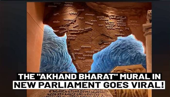 بھارتی پارلیمنٹ کی دیوار پر ’اکھنڈ بھارت‘ کے نقشہ نے مُودی کی انتہا پسندی کو دنیا پر واضح کر دیا