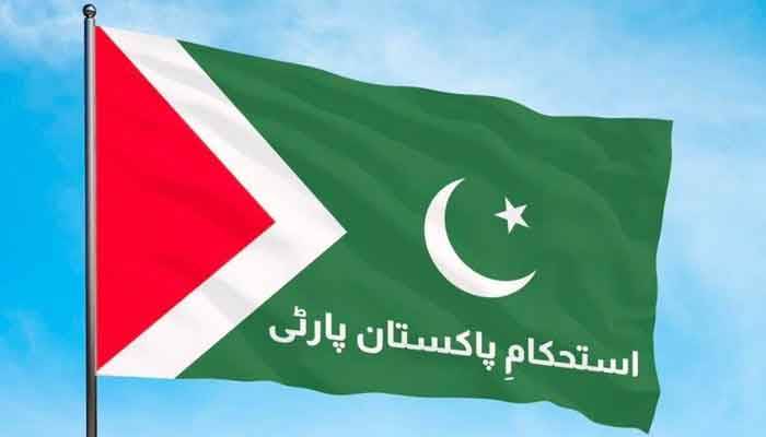 جہانگیر ترین کی استحکام پاکستان پارٹی پرچم کا ڈیزائن فائنل کرلیا گیا
