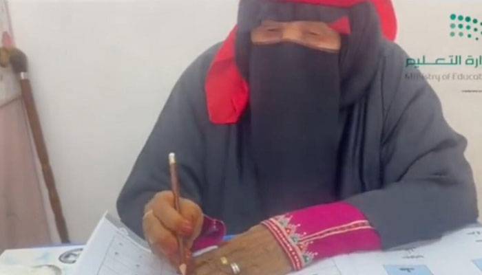 سعودی عرب : 110 سالہ معمر خاتون نے پڑھائی مکمل کرنے کیلئے سکول میں داخلہ لے لیا