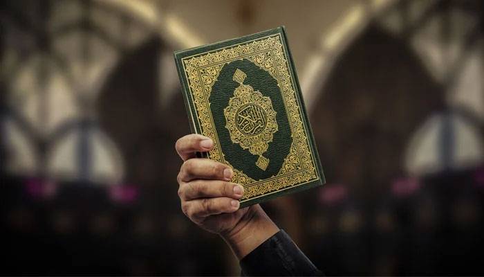 ڈنمارک کا قرآن پاک کی بے حرمتی روکنے کیلئے قانون سازی کا اعلان