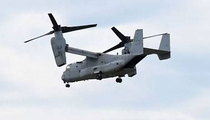آسٹریلیا میں امریکی ہیلی کاپٹر کو حادثہ، تین امریکی فوجی ہلاک