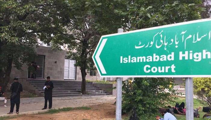 اسلام آباد ہائیکورٹ کا چیئرمین پی ٹی آئی کی درخواست پر جیل ٹرائل روکنے کا حکم