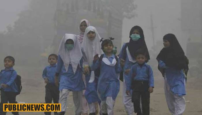 پنجاب حکومت نےسموگ کے باعث جمعہ اور ہفتہ کو سکولز بند رکھنے کا فیصلہ