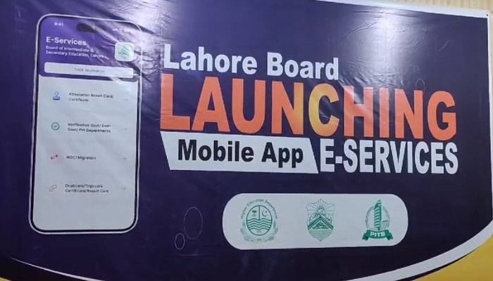 وزیر اعلی نے لاہور بورڈ کی ای سروسز موبائل ایپ کا افتتاح کردیا