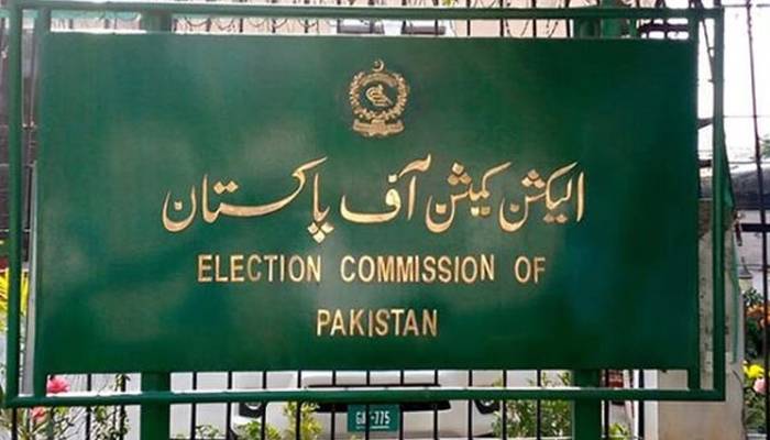 الیکشن کمیشن کا 8 فروری کو ملک بھرمیں عام تعطیل کا اعلان