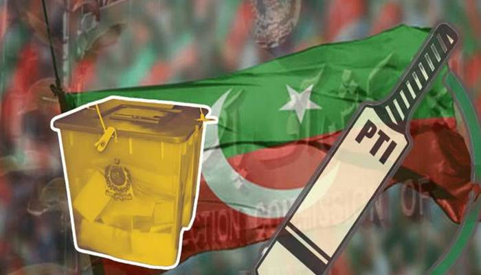 پاکستان تحریک انصاف کے انٹرا پارٹی الیکشن ملتوی