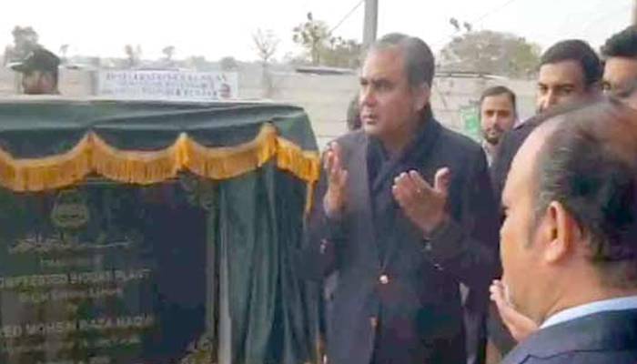 محسن نقوی نے پاکستان کےسب سےبڑے بائیو گیس پلانٹ کا افتتاح کردیا