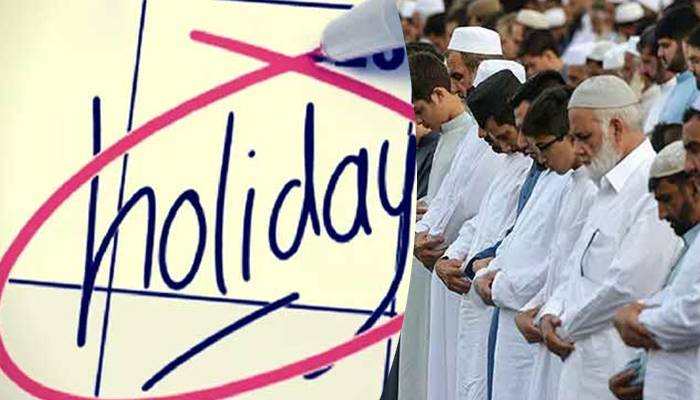 بڑی خبر، اہم اسلامی ملک نے عید کی تعطیلات کا اعلان کردیا 