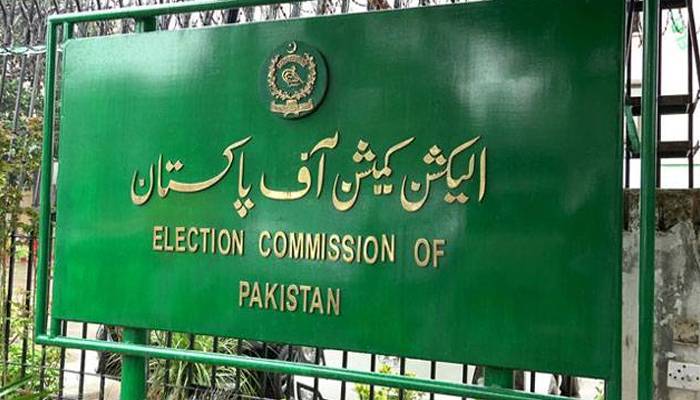 الیکشن کمیشن نے صدارتی انتخاب کا شیڈول جاری کردیا