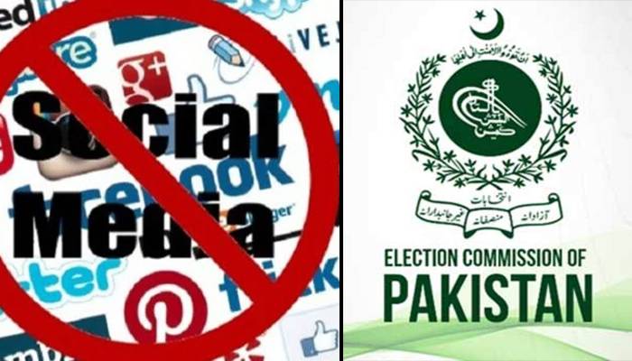 سوشل میڈیا کی بندش: الیکشن کمیشن کی ویب سائٹ پر جاری فارم 45 وجہ قرار؟