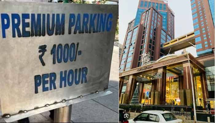 بنگلورو میں  کار پارکنگ کے چارجز 1 ہزار روپے فی گھنٹہ 