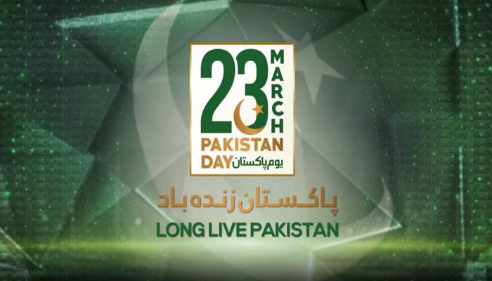 یوم پاکستان کے موقع پر عوام کا خصوصی پیغام